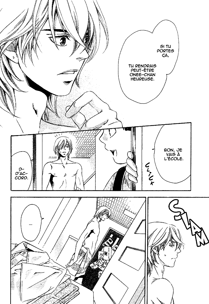 img Tonari no Shugoshin 17